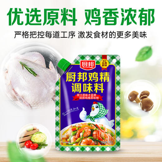 厨邦鸡精调味料100g 商品图3