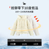 【商场同款】CNO5004 “2色元气羽绒服 ” 轻暖90白鹅绒 暖意十足 连帽羽绒服 商品缩略图1