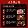 金陇雪原切牛排 谷饲 国产牛肉生鲜食材 菲力牛排150g 商品缩略图5