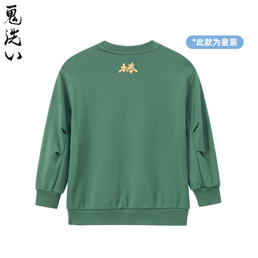 ONIARAI鬼洗25秋冬棒系列童装兰寿金鱼套头卫衣男女宽松 NK240157 商品图4