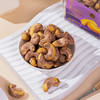 广泰昌低温烘烤自然果香腰果仁 商品缩略图10