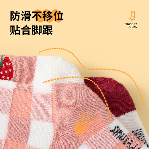 【清仓捡漏】【5双装】【10A抑菌加厚全毛圈袜】【史努比】女童中长款袜子组合装 商品图7