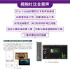 Pro Tools快速上手 录音混音母带杜比全景声全攻略 protools教程书音频制作指南软件操作AI工具辅助 商品缩略图4