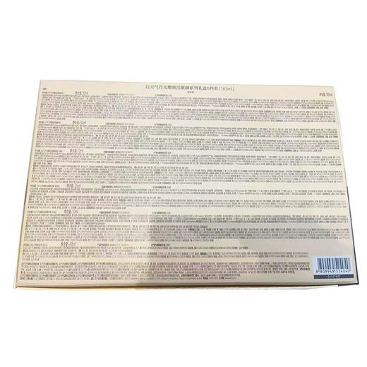 后天气丹光耀焕活紧颜系列礼盒6件套（小套盒） 商品图1