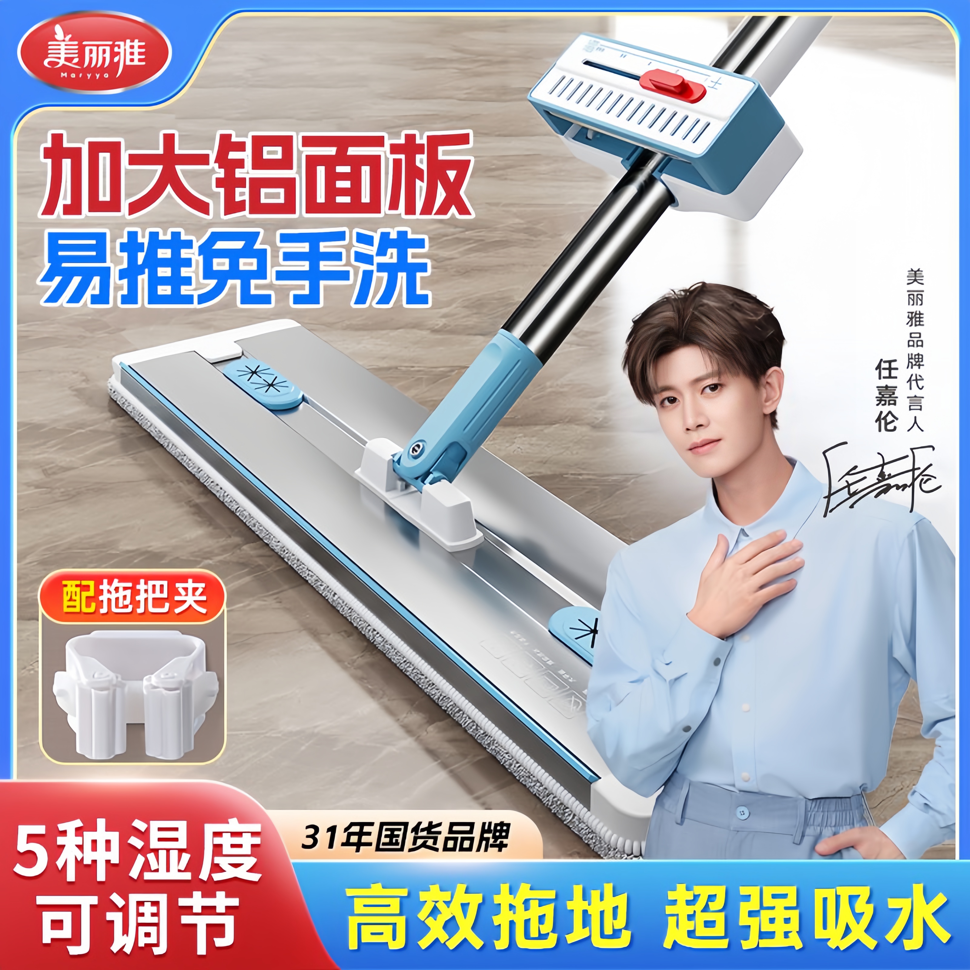 【25年新上市可调式铝合金款】美丽雅干湿可调免手洗铝合金平板懒人拖把送拖把挂钩