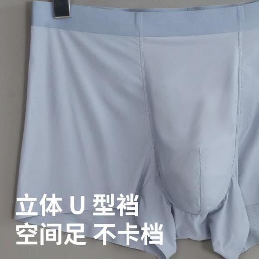 狂野橘子风洞凉感男士内裤，升级10A抗菌，1w+透气风洞，触肤瞬间凉感降温，穿过就离不开的舒服！（三条装/六条装） 商品图8