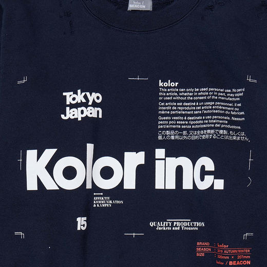 kolor BEACON Sweater 破坏加工圆领套头卫衣 商品图1