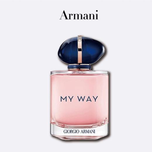 【白花香】意大利 Armani阿玛尼 MY WAY自我无界香水 30ml/50ml/100ml 商品图0