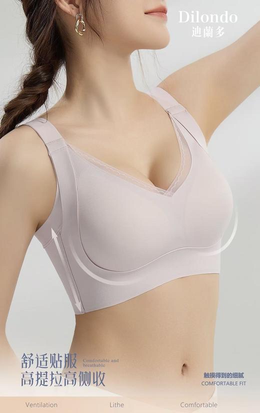 无痕轻薄透气聚拢杯透气提拉侧收不勒紧稳固舒适 商品图2