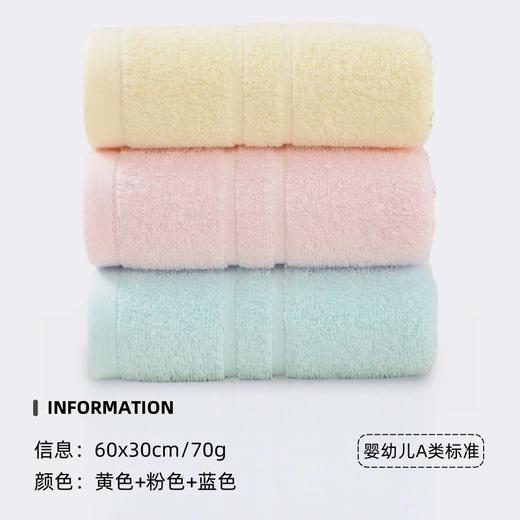 洁丽雅素雅全棉面巾 商品图5