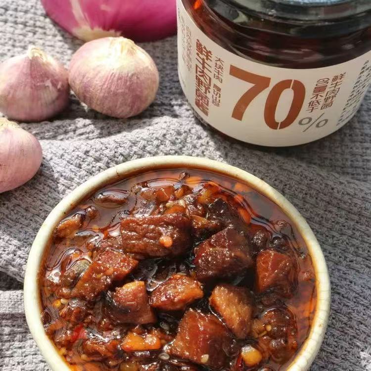 【大块牛肉看得见】真材实料 鲜香四溢 | 云南鲜牛肉野菌酱 配料干净 佐餐酱类调味品 200g*2罐[食品类，不支持7天无理由，介意慎拍！]