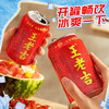 王老吉凉茶310ml*16罐 整箱装 天然植物饮料【张凌赫同款】热门商品推荐 商品缩略图5