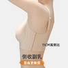 雅黛俪女士文胸提拉聚拢收副乳粉底肤无痕隐形内衣胸罩 商品缩略图5