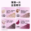 好麦多 有机黑糯210g*2+有机八珍210g*2 商品缩略图3