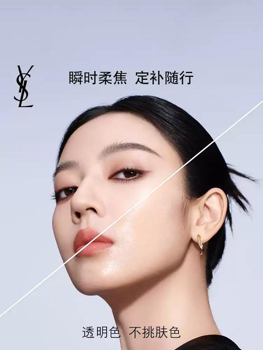 YSL 圣罗兰恒久无瑕粉饼系列 商品图0