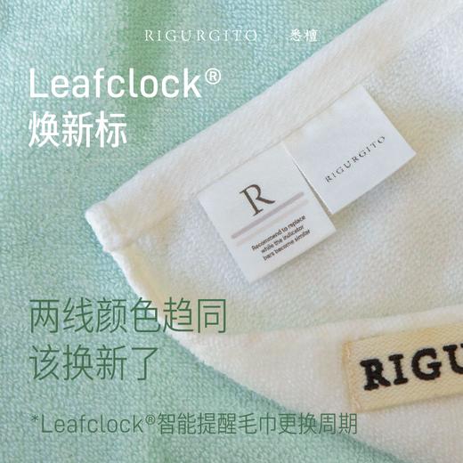 香氛运动毛巾-RIGURGITO(72小时发货) 商品图3