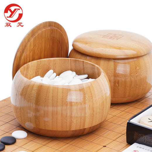 双元楠竹罐楠竹盘雅瓷围棋套装 商品图4