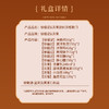 【积分兑换】徐福记&沃隆沃福盈门坚果礼1892g 商品缩略图2