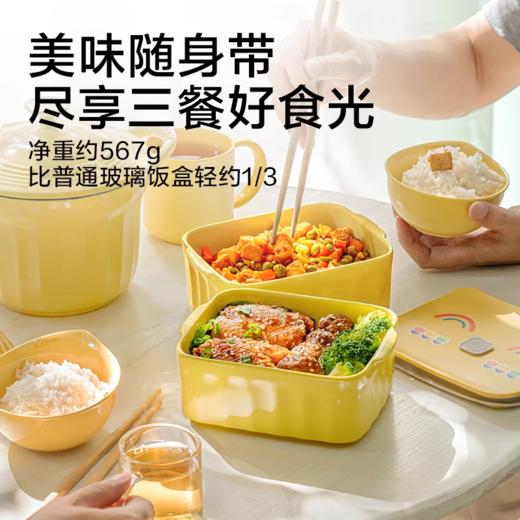 【18cm猪猪盒包装微瑕清仓】北鼎猪猪盒陶瓷碗一人食饭碗多功能便当盒电蒸锅多容量迷你餐盒 商品图1