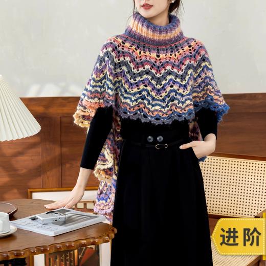 苏苏姐家禾蔓斗篷手工diy钩针自制编织毛线团材料包 商品图0