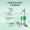 卡瓦库德 2合1薄荷香筒 绿色款 1个 鼻通 商品缩略图3