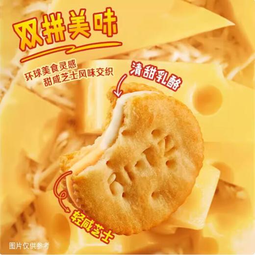 乐之夹心可酥饼双重芝士味67g*4 商品图2