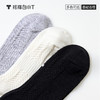 拇指白小T羊毛袜单双装 商品缩略图3