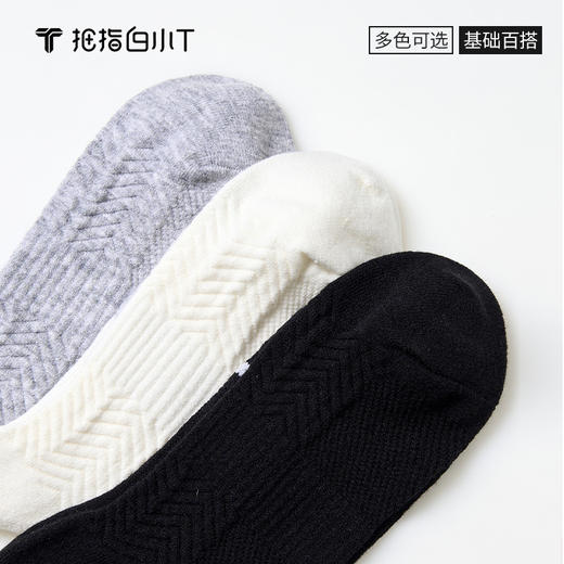 拇指白小T羊毛袜单双装 商品图3