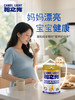驼之光智慧营养配方驼乳粉 商品缩略图1