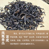 广东-凤凰单丛茶叶礼盒(5款单丛茶组合） 商品缩略图1