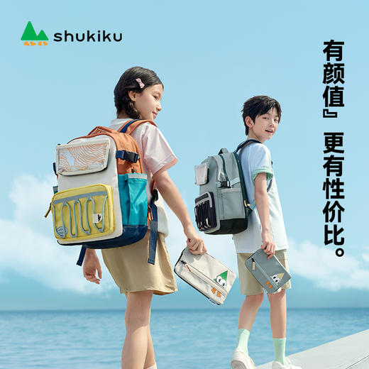 shukiku 儿童双肩包 趣看看 黄卡其色 M 商品图7