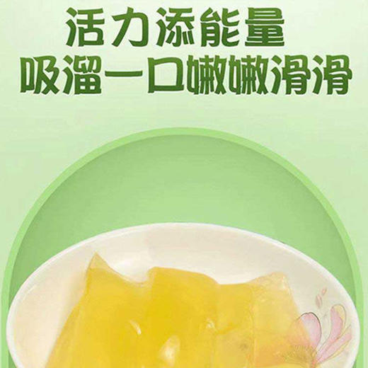 贵州刺梨活力维C大礼包(刺梨核桃糖 260g/袋+ 果趣山刺梨糕 248g/袋+刺梨冻 360*2袋/组)【GY】 商品图3