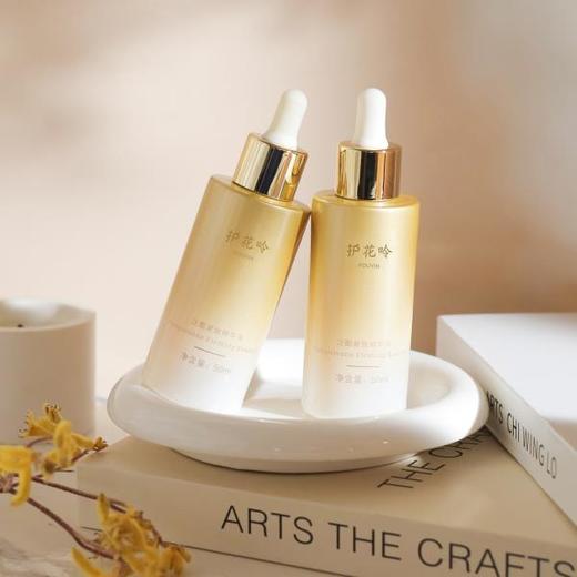 天花板级紧致抗皱！护花呤超金瓶精华50ml，细腻肤质，收敛毛孔 | 老牌国货，送6ml试用装，15天无理由退换（备案名：护花呤泛醌紧致精华液） 商品图8