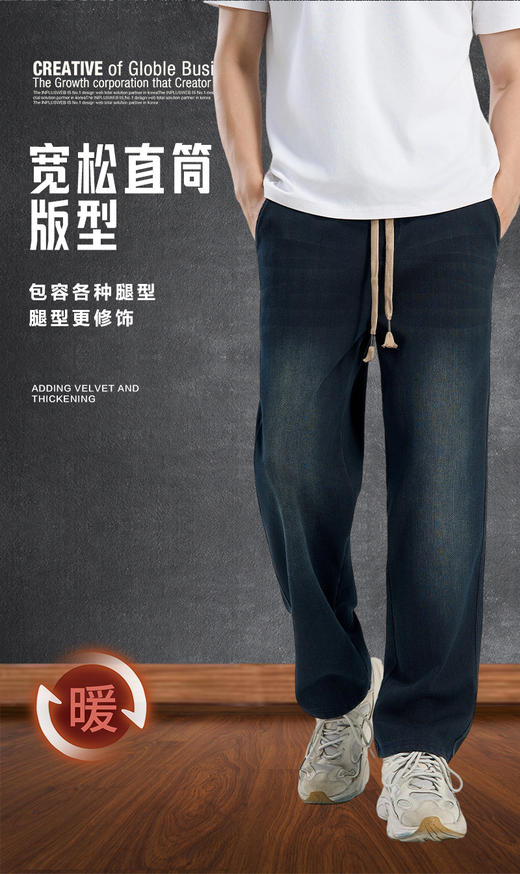 【雅鹿 男士直筒加绒牛仔裤】常规款/加绒款，蓝色/黑色可选，软而有型，贴身舒适不磨肤，弹力腰头，挺括舒适超百搭！ 商品图4