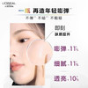 欧莱雅 · L'OREAL 青春密码密集肌能精华液15ml 中样 四代小黑瓶精华肌底液 商品缩略图2