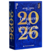 湛庐日历2026湛庐珍藏日历大英图书馆日历湛庐2026日历 日历摆件小日历 图书馆联名款日历 创意礼品日历 收藏鉴赏 商品缩略图0