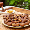 【开口香榧】汪记椒盐味香榧休闲坚果炒货小零食壳薄肉厚好剥268g 商品缩略图4