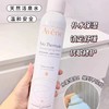 【千人加购】法国Avene雅漾喷雾300ml舒活泉水大喷补水保湿爽肤水敏肌可用官方正品 商品缩略图0