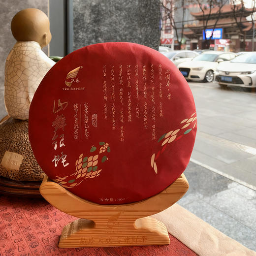 弘春 蛇年生肖饼 白牡丹饼茶 300克 商品图0