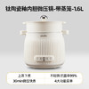 浦利顿婴儿微压电炖陶瓷釉宝宝专用电饭煲BB煮粥PLD-MC-03 商品缩略图0
