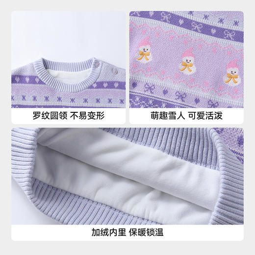 【实体店同款】男女童圆领针织衫冬季新款安奈儿童装XM544015 商品图4