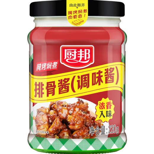 厨邦排骨酱220g 商品图0