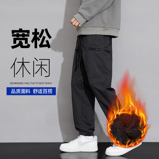 【加绒款】罗蒙秋冬款男士休闲裤束脚设计侧边隐形袋子拉链款式腰部抽绳设计舒适百搭长裤子 商品图0