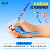 【开学季】【限时秒杀】猫太子 防勾腕矫正器小学生纠正握笔姿势神器初学者握笔器M8141 商品缩略图0
