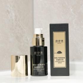 【蔚伊思鲟鱼子紧致抗皱面霜/精华液】✔️补充胶原蛋白＋增加皮肤弹性✔️富含西伯利亚鲟鱼子💰超划算带走2件！