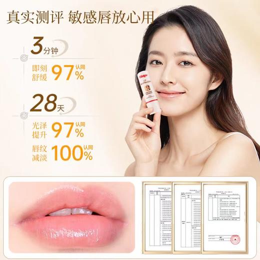 4楼Eubelle欧蓓 BLISTEX/百蕾适碧唇焕活滋润润唇膏3.7g 丰盈提亮保湿唇膜 吊牌价：35元 活动价：29.9元 商品图1