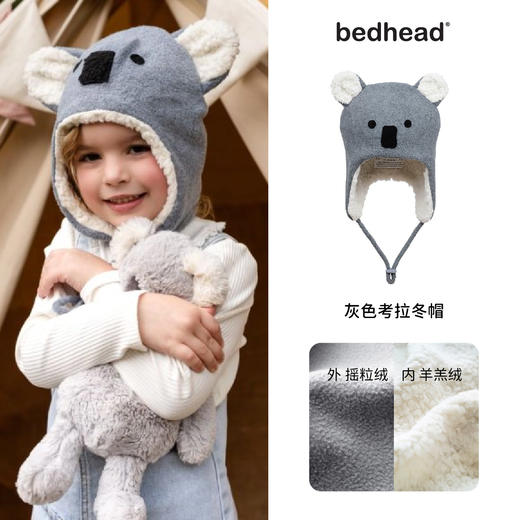 澳洲Bedhead 婴幼儿冬帽 羊羔绒防风保暖可爱亲肤柔软宝宝针织帽 商品图3