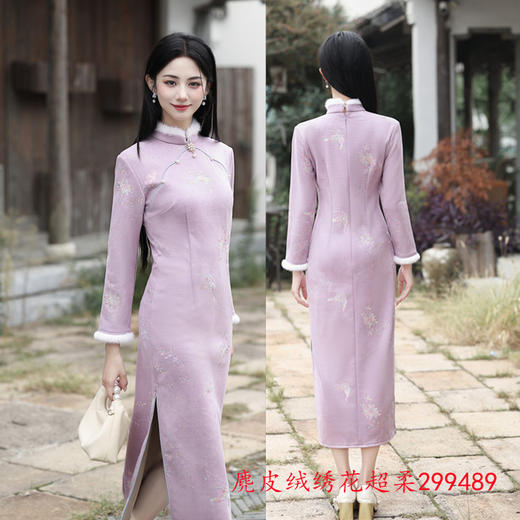 麂皮绒绣花超柔，年轻少女款长袖旗袍LJX-865 商品图1