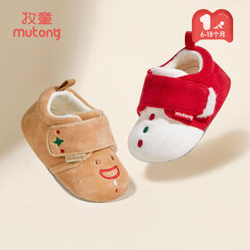 牧童圣诞红柔抱鞋冬季男女宝宝软底新年婴儿加绒保暖小孩二棉鞋子