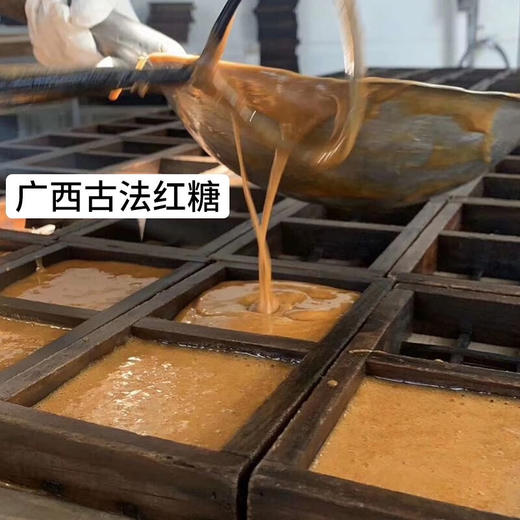 广西农垦糖先森老味红糖块225g罐装纯正甘蔗糖正品手工古老红糖 商品图2